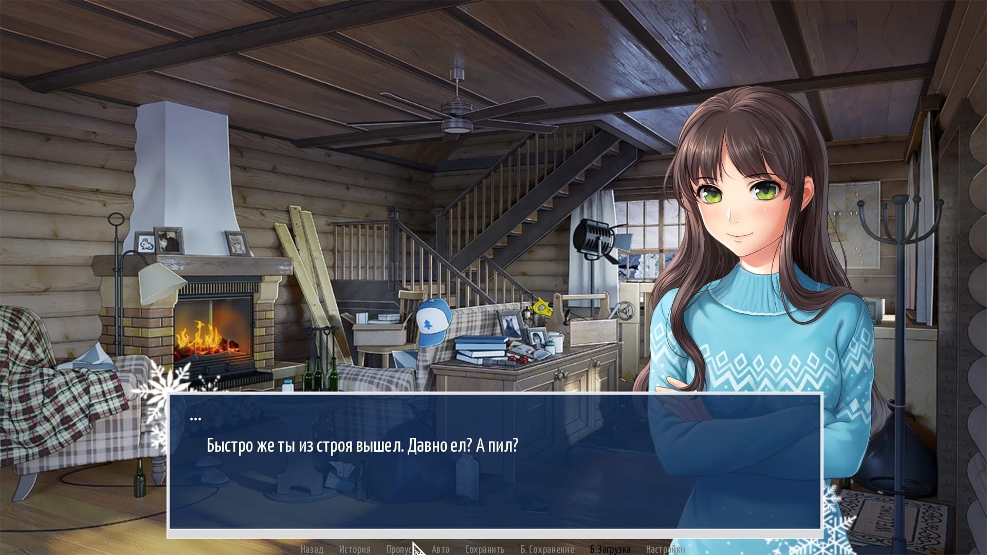 Screenshot for Big Dipper