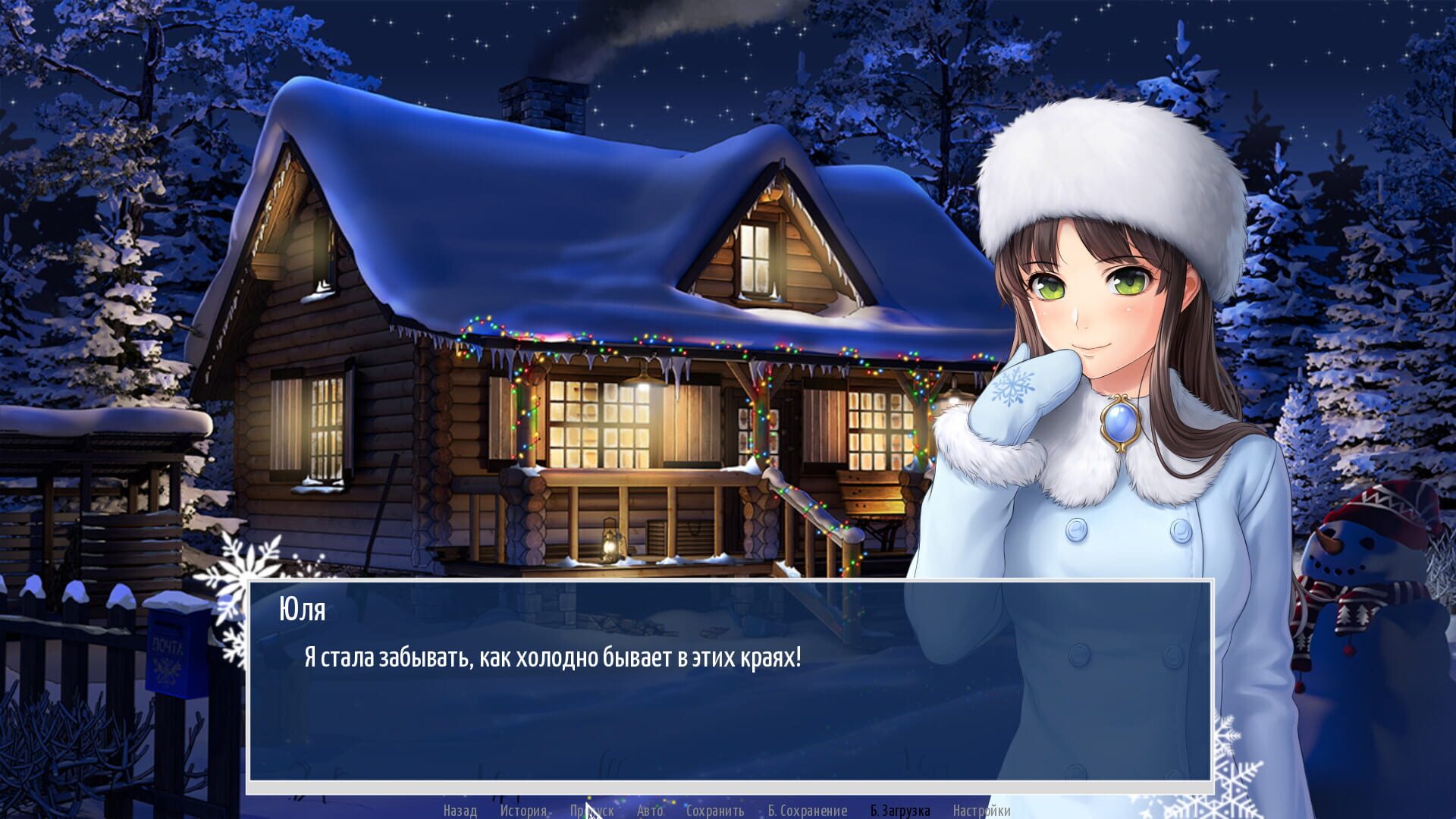Screenshot for Big Dipper