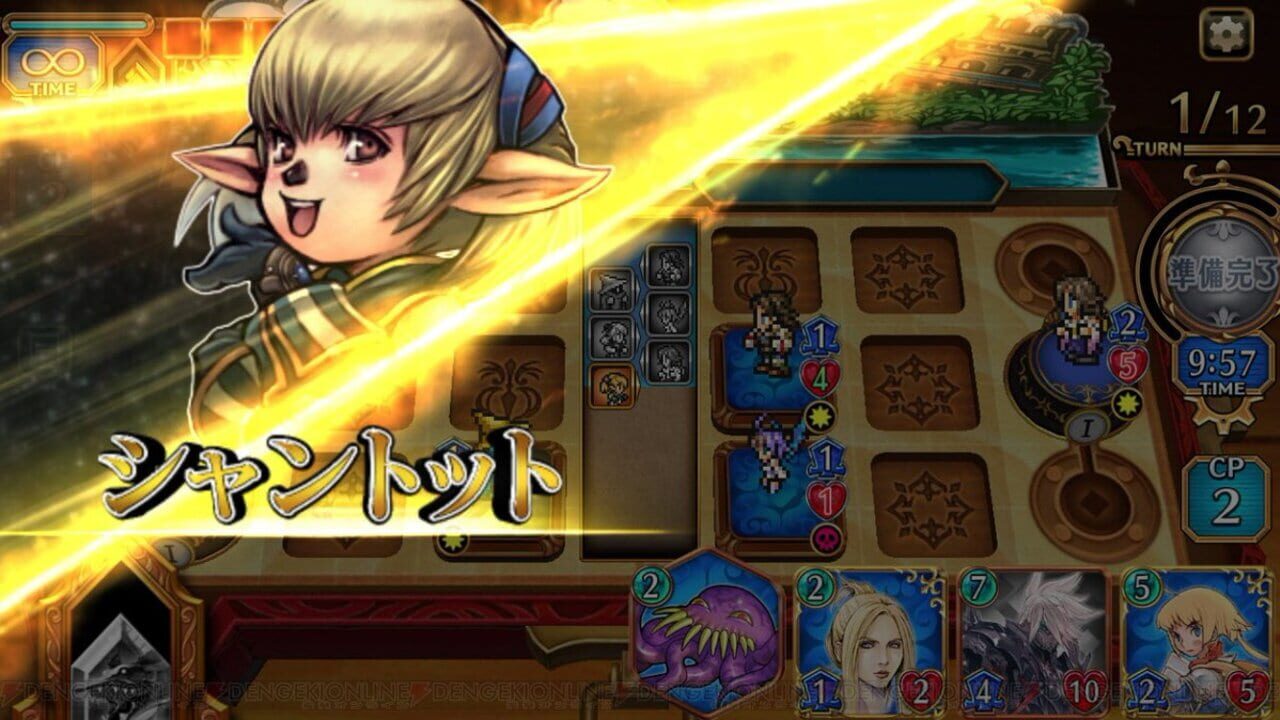 Screenshot for Final Fantasy Digital Card Game