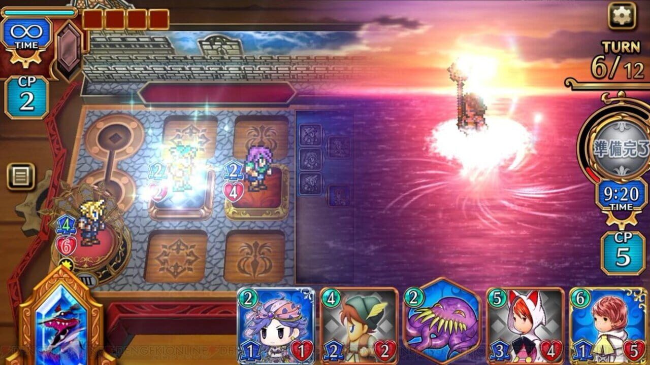 Screenshot for Final Fantasy Digital Card Game