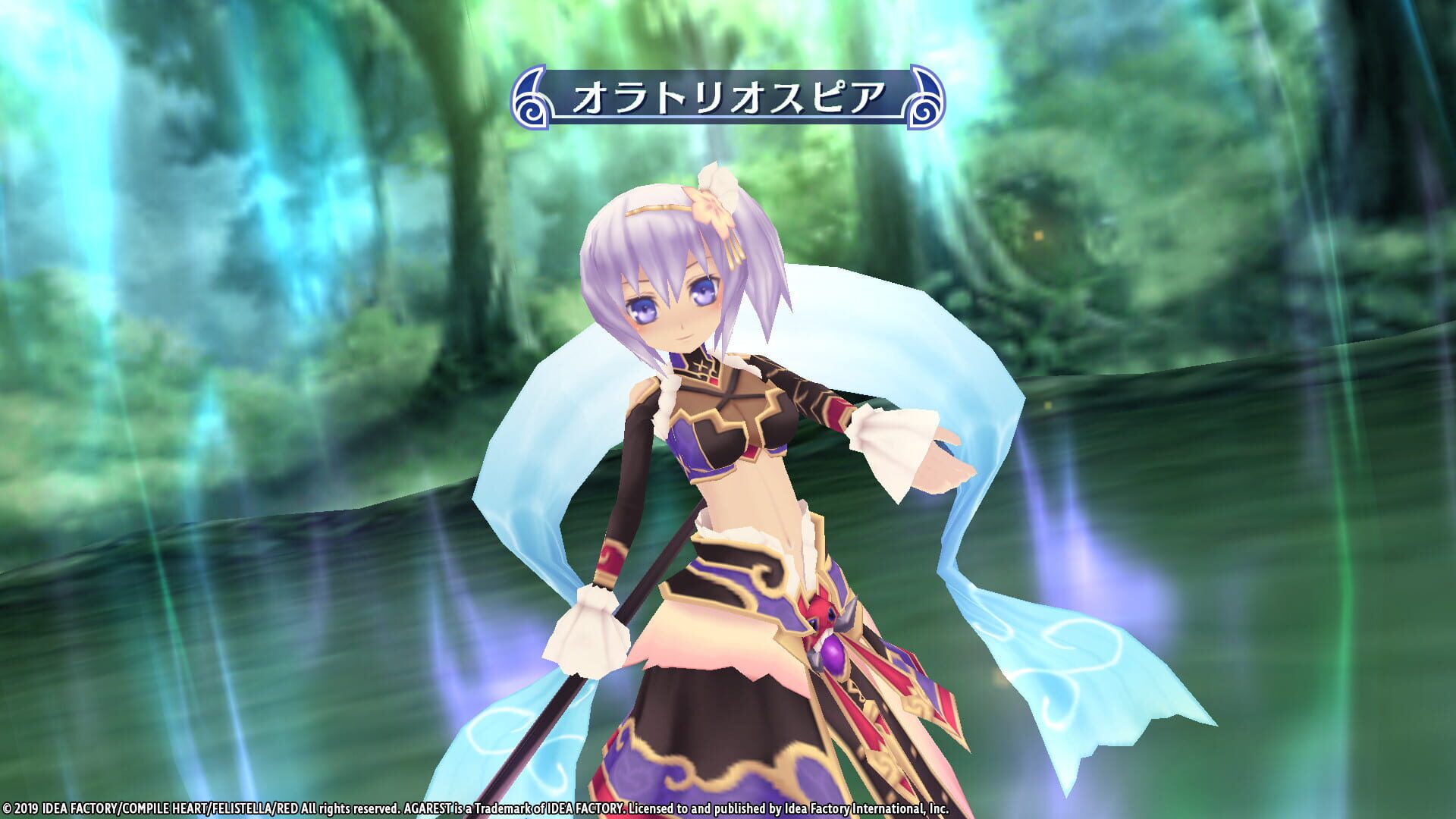 Screenshot for Record of Agarest War Mariage