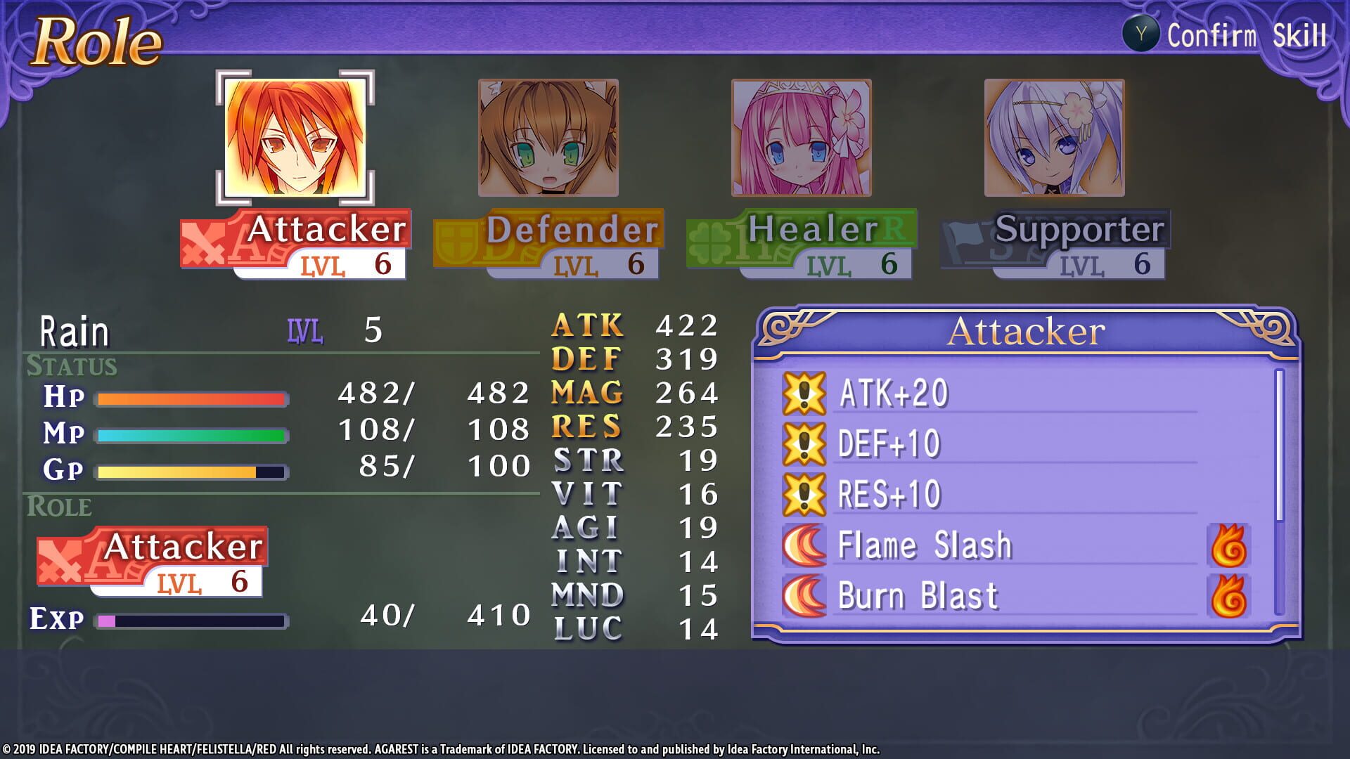 Screenshot for Record of Agarest War Mariage