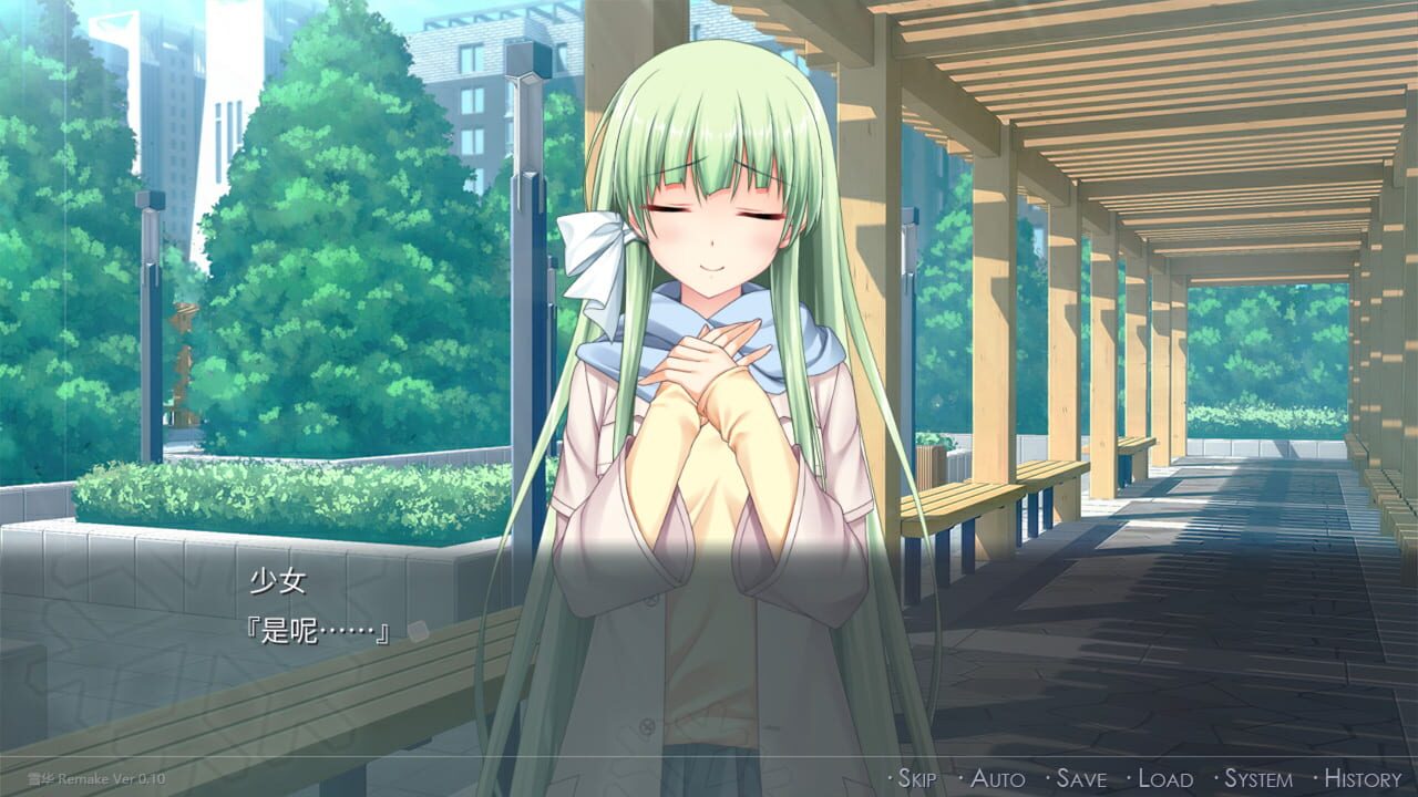 Screenshot for SnowNight