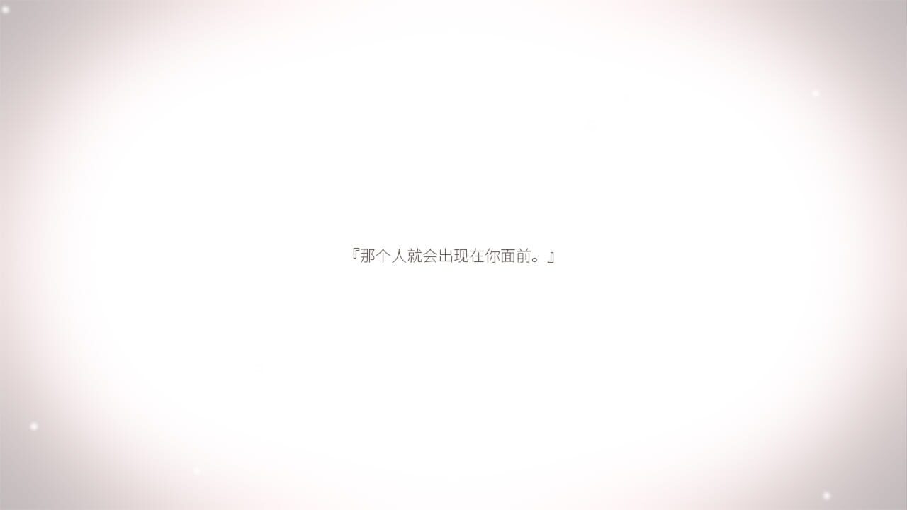 Screenshot for SnowNight
