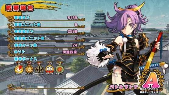 Screenshot for Eiyu Senki Gold: A New Conquest