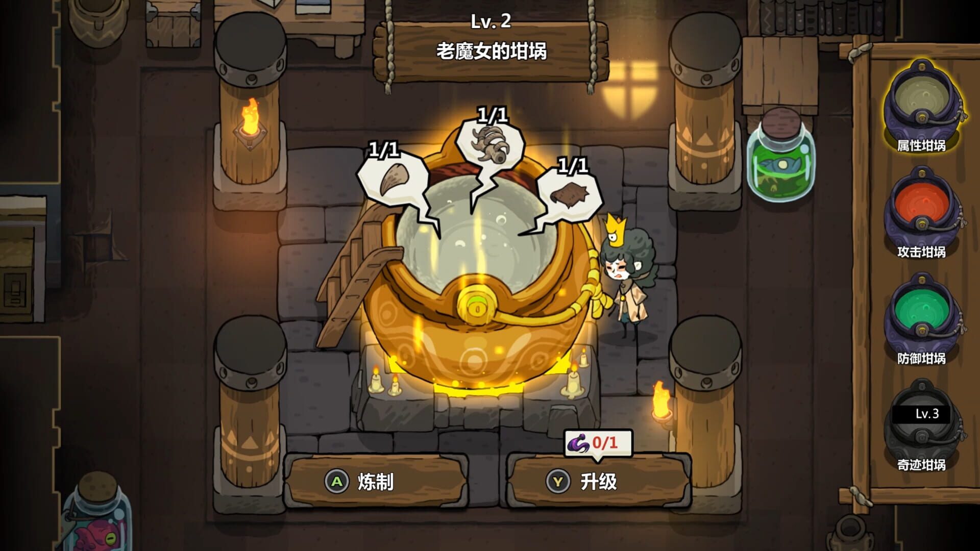 Screenshot for Crown Trick