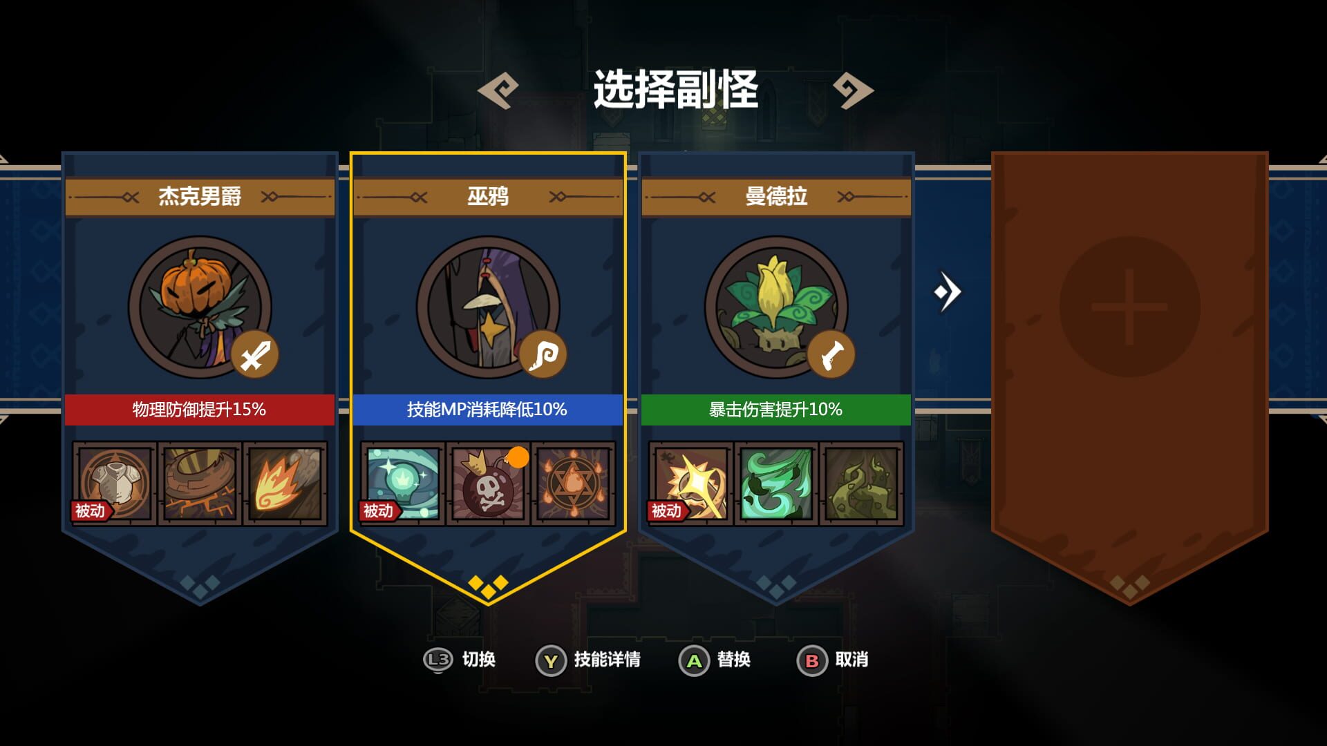 Screenshot for Crown Trick