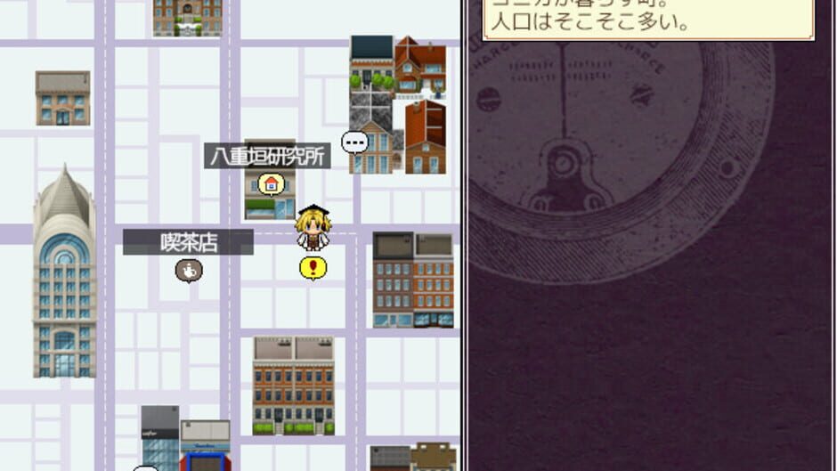 Screenshot for Terrible Laboratory