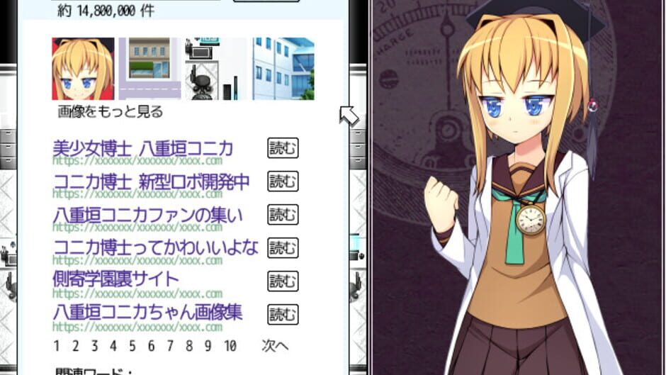 Screenshot for Terrible Laboratory