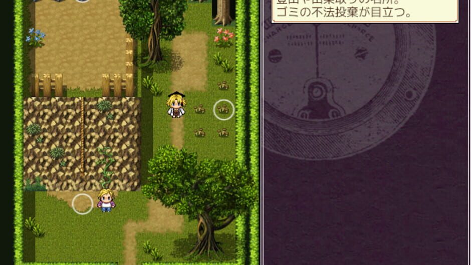 Screenshot for Terrible Laboratory