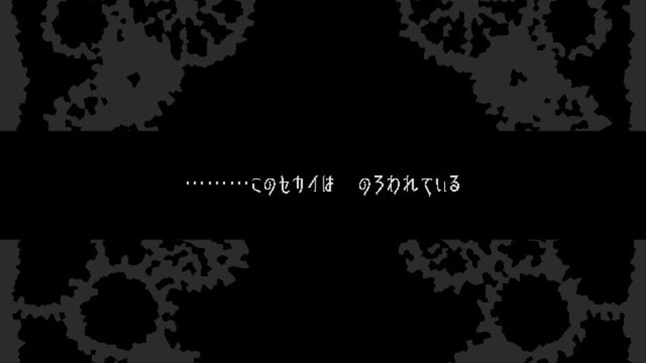 Screenshot for The Faceless Double