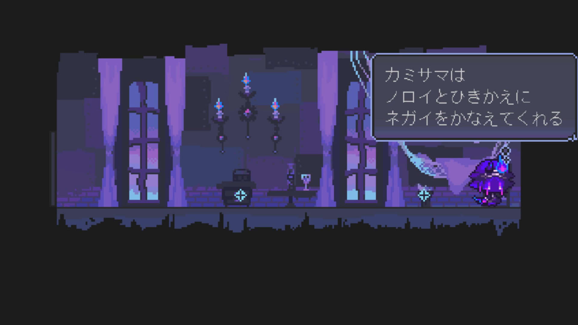 Screenshot for The Faceless Double