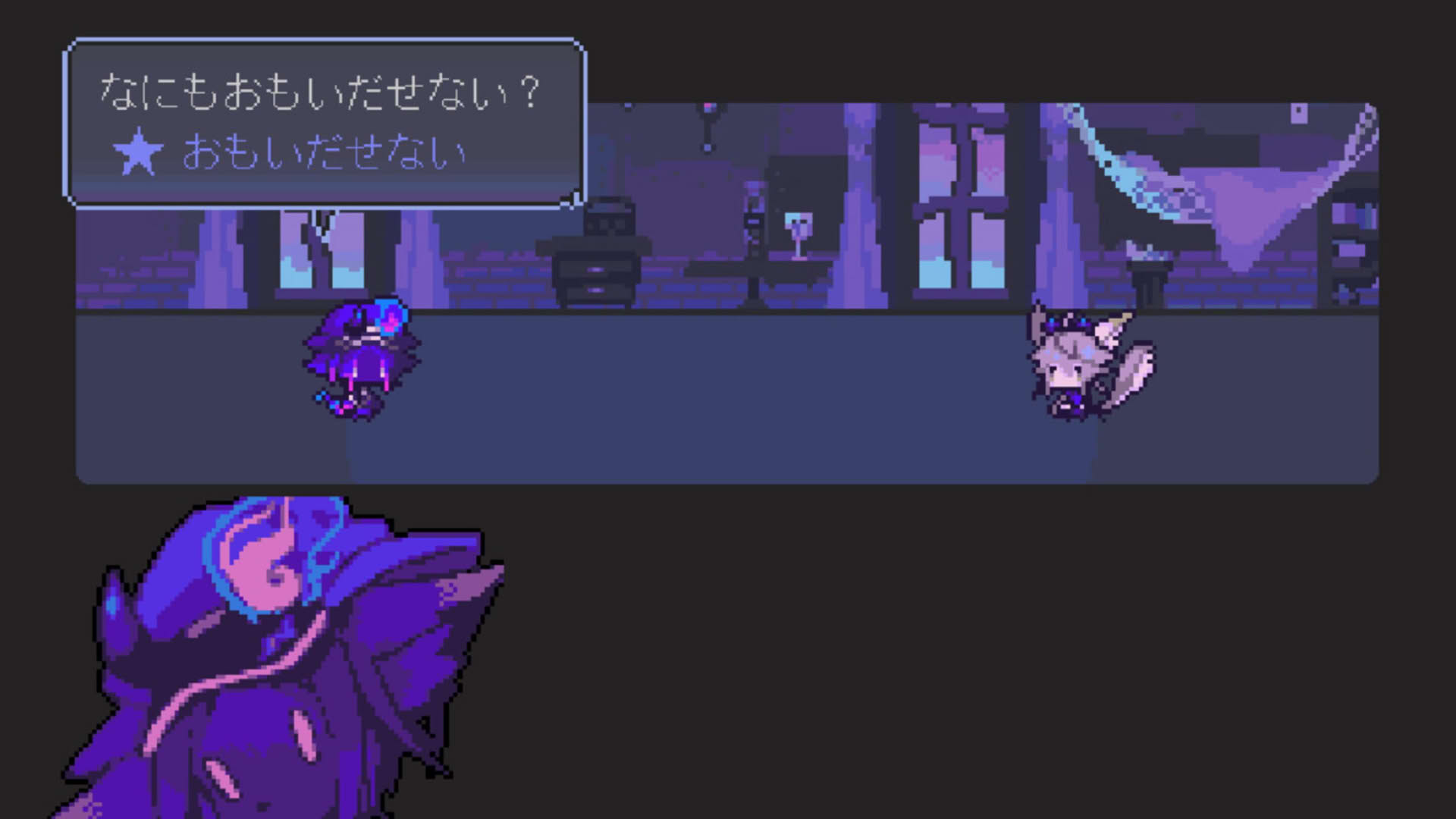 Screenshot for The Faceless Double