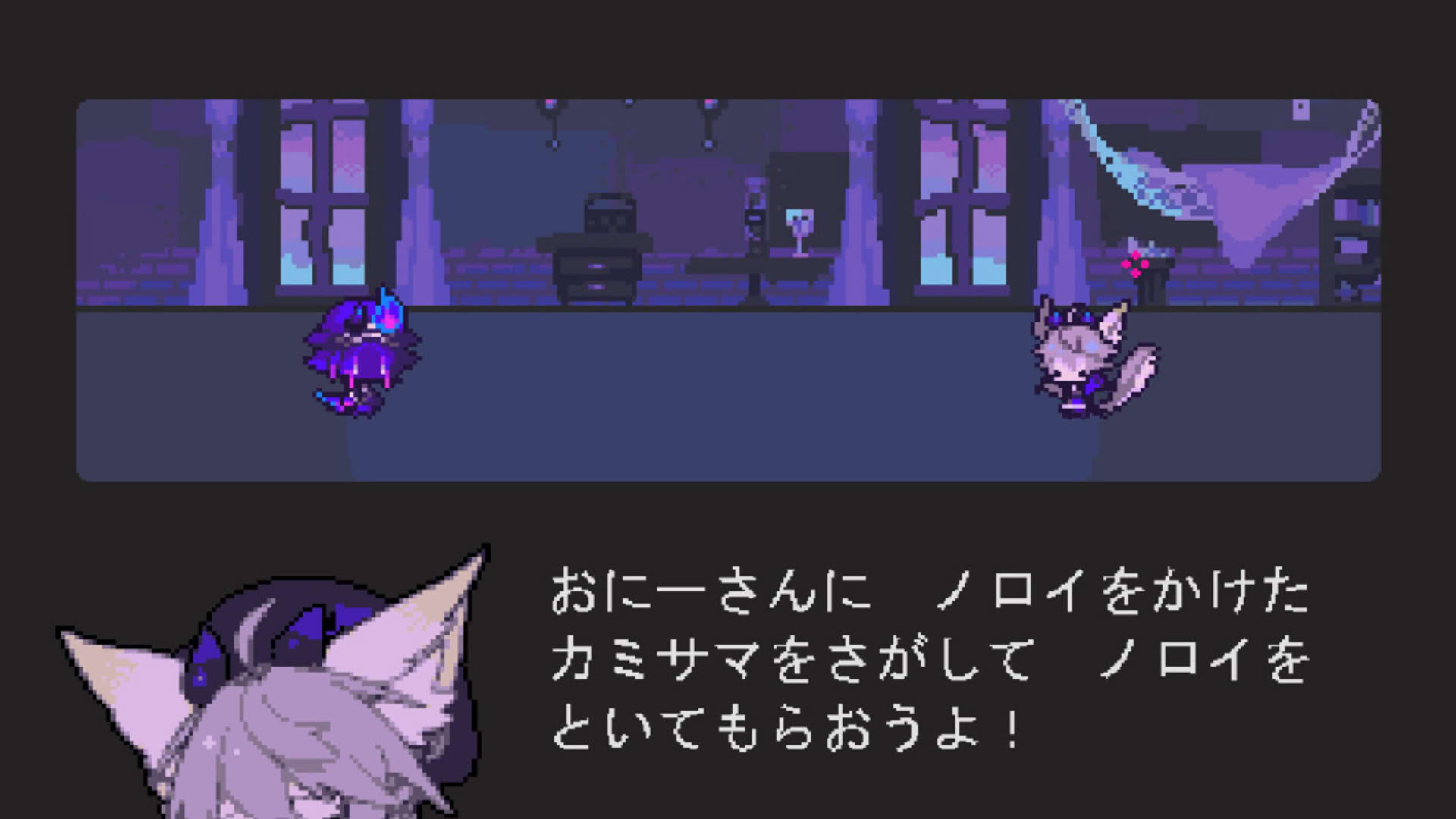 Screenshot for The Faceless Double