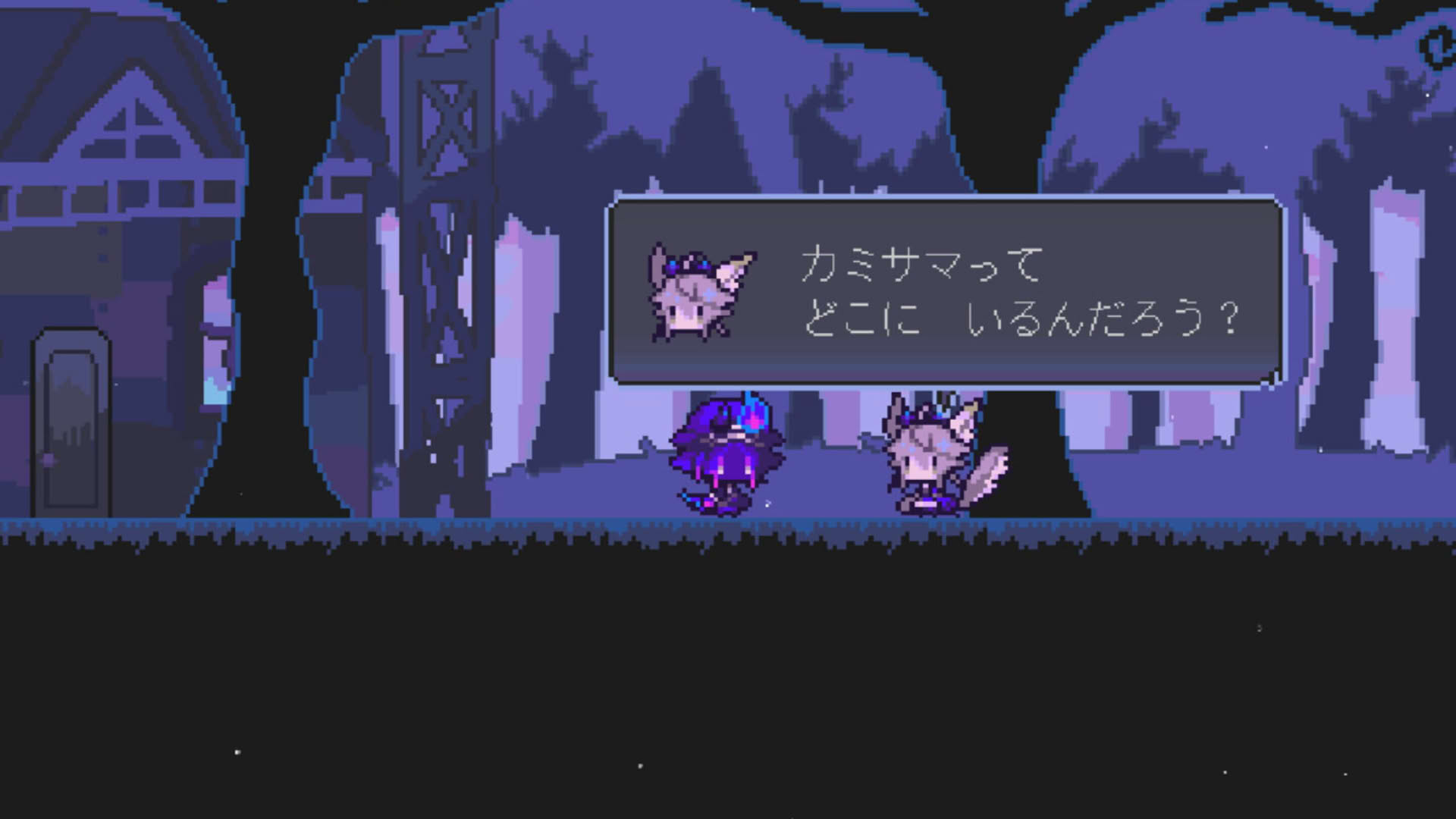 Screenshot for The Faceless Double