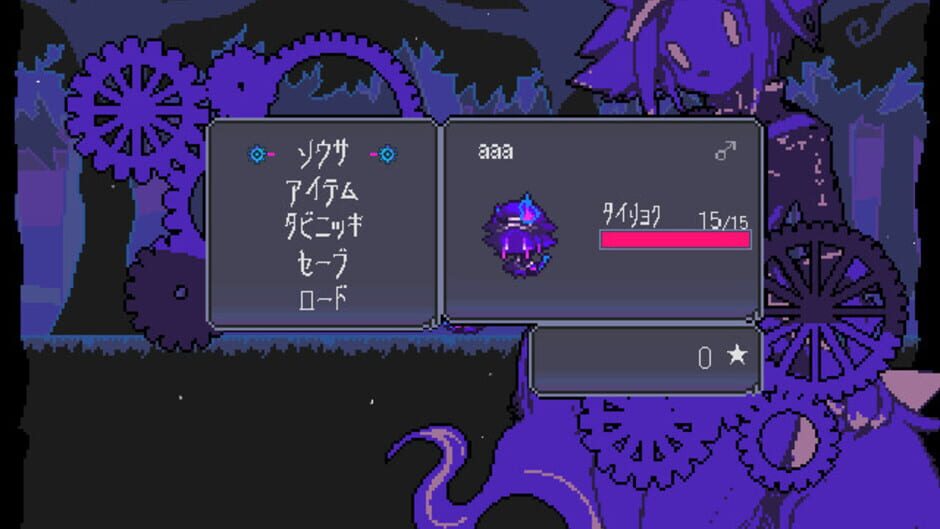 Screenshot for The Faceless Double