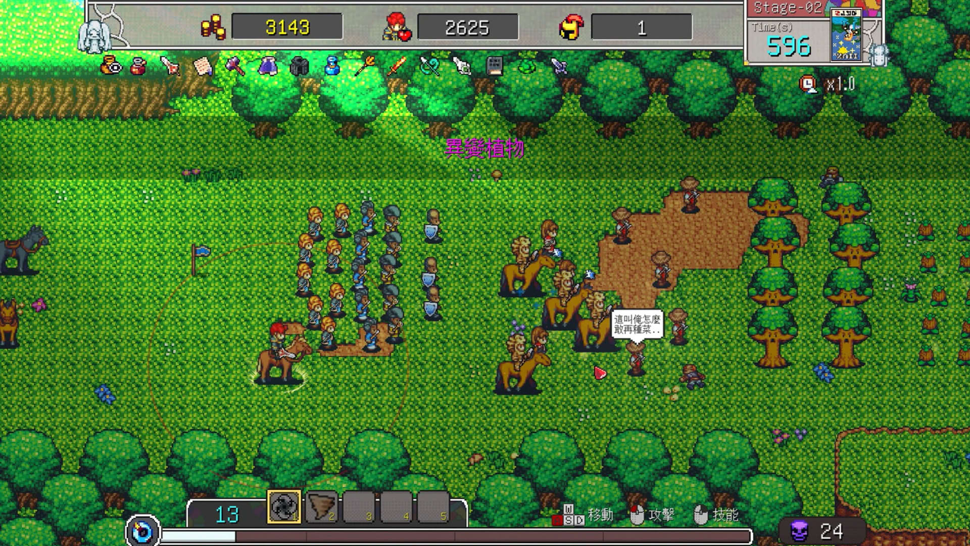 Screenshot for Fantasy of Expedition