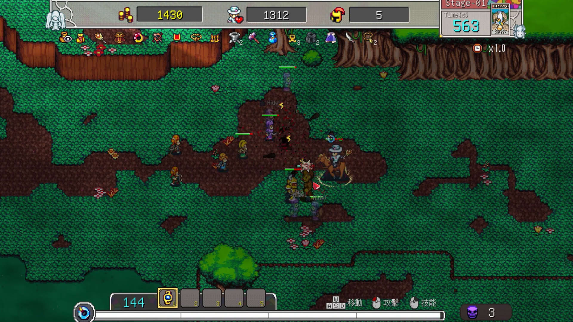 Screenshot for Fantasy of Expedition
