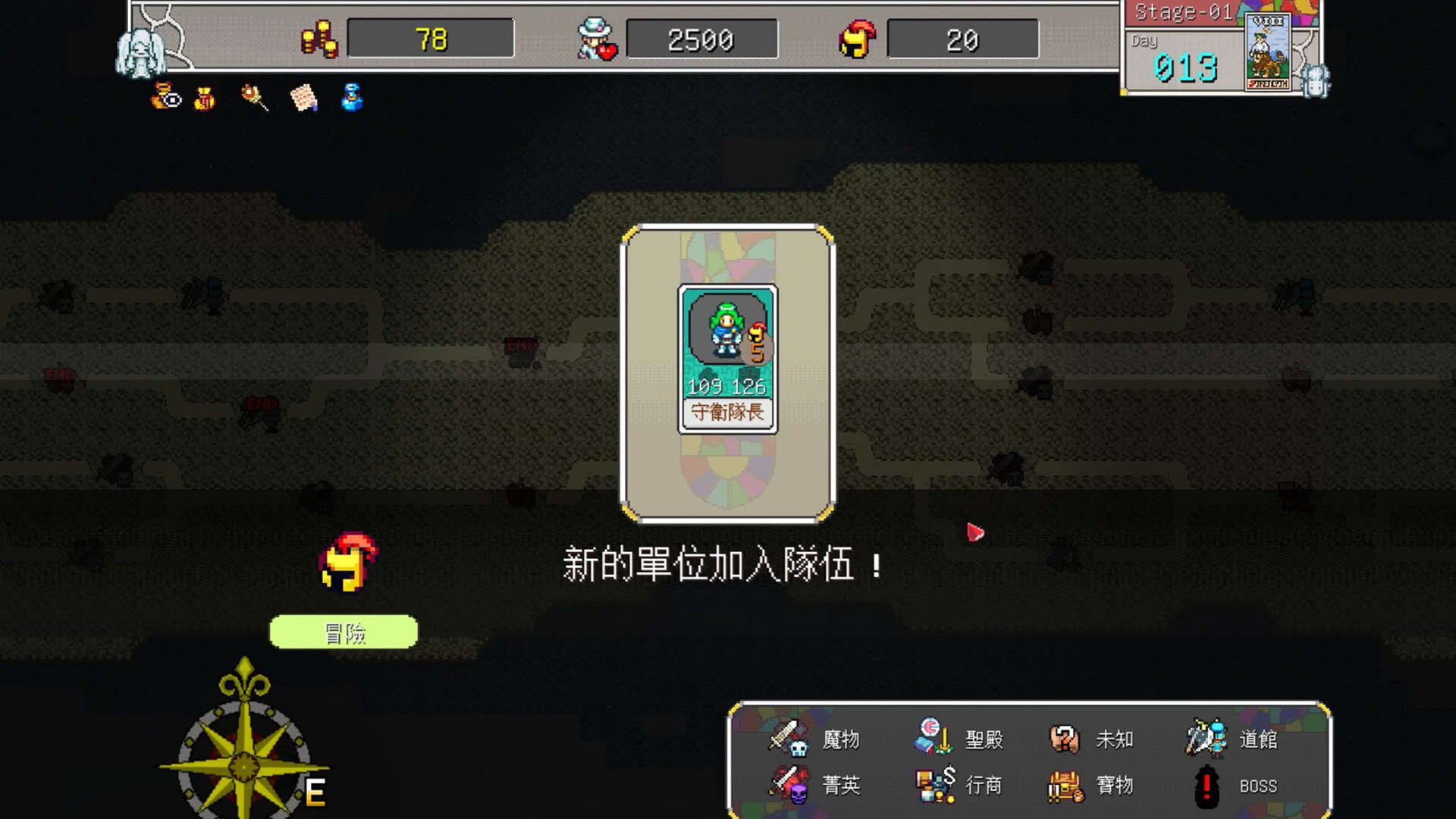 Screenshot for Fantasy of Expedition