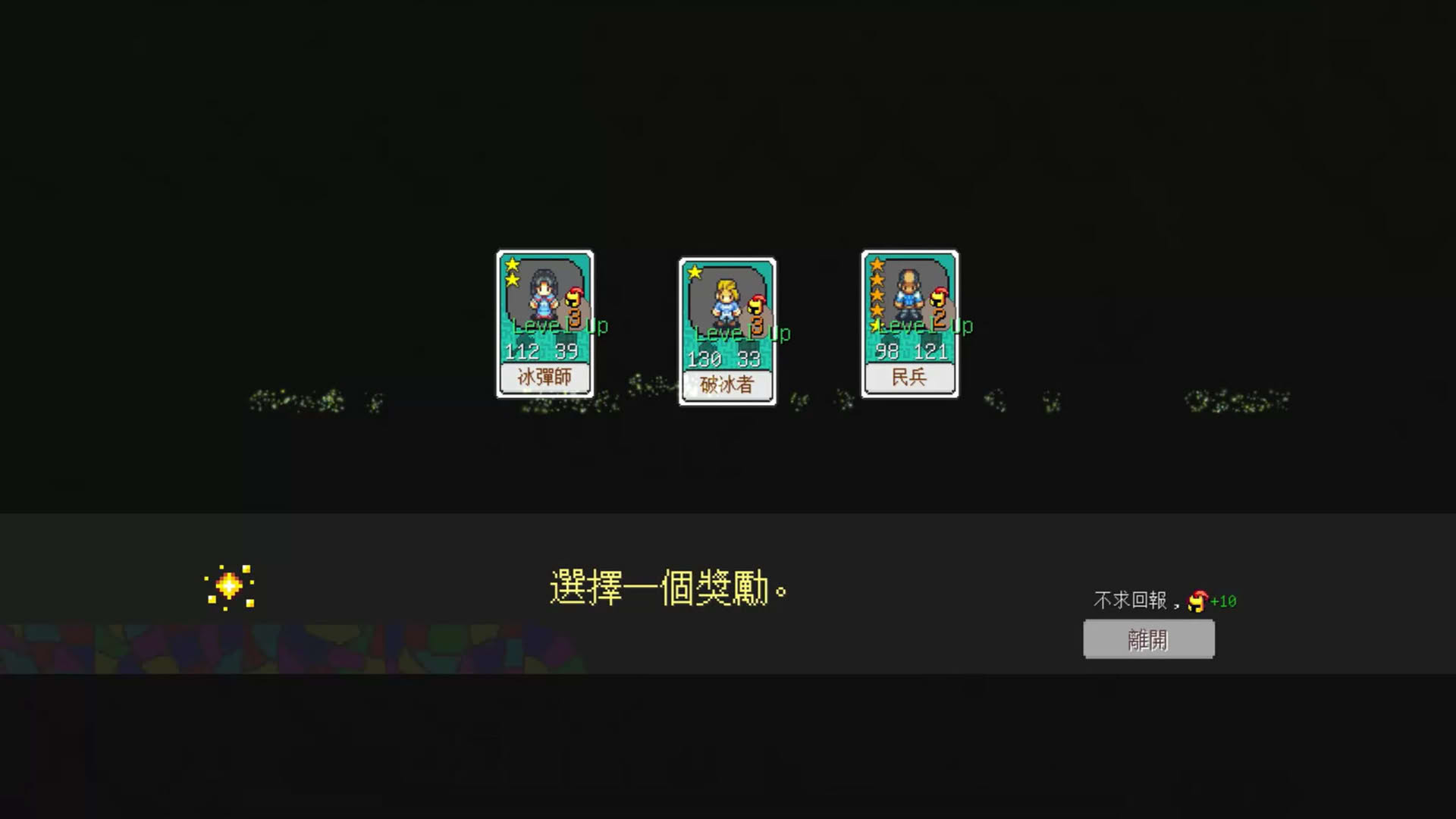 Screenshot for Fantasy of Expedition