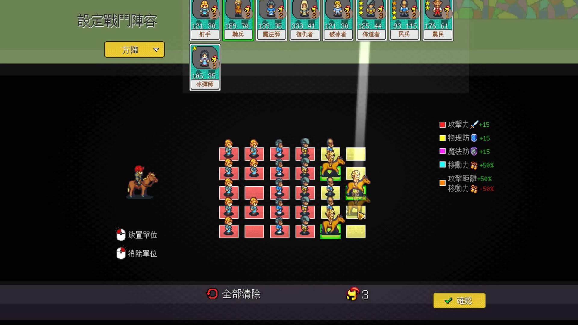 Screenshot for Fantasy of Expedition