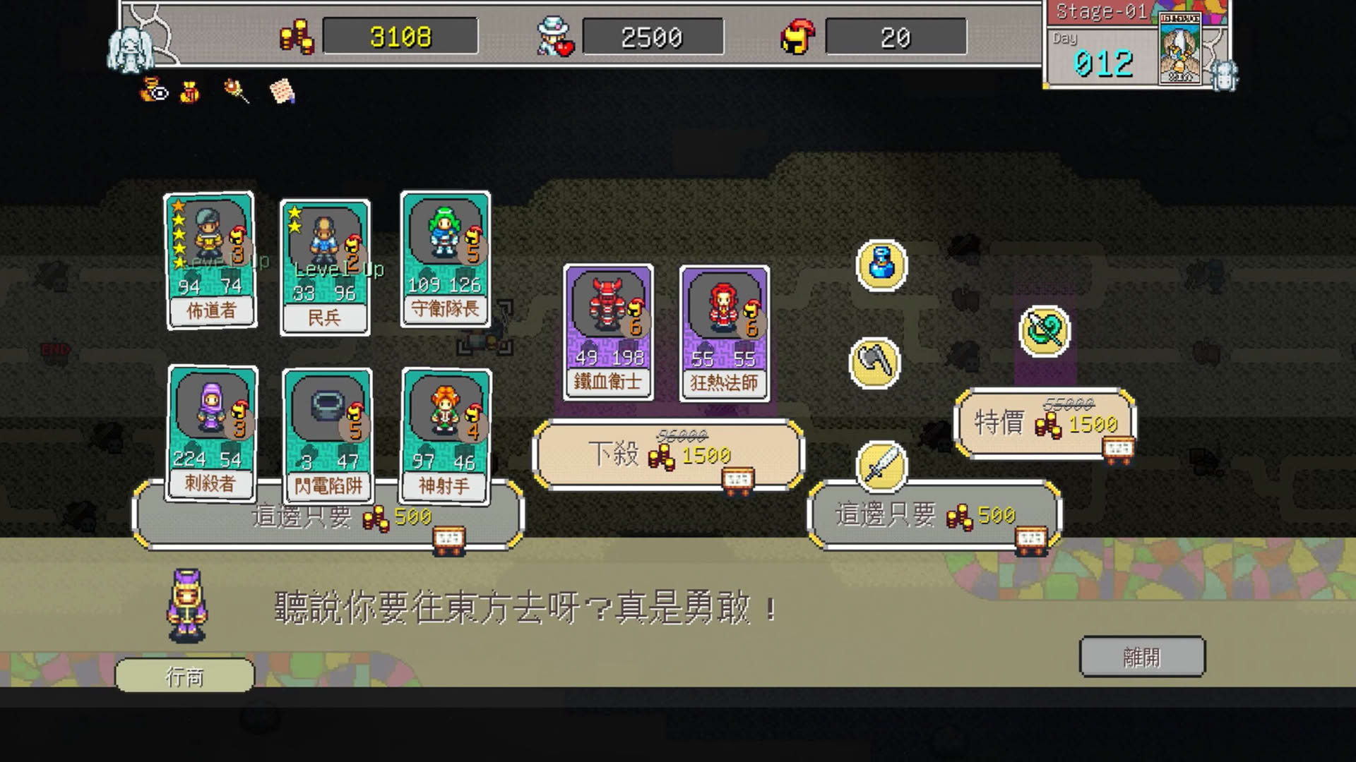 Screenshot for Fantasy of Expedition