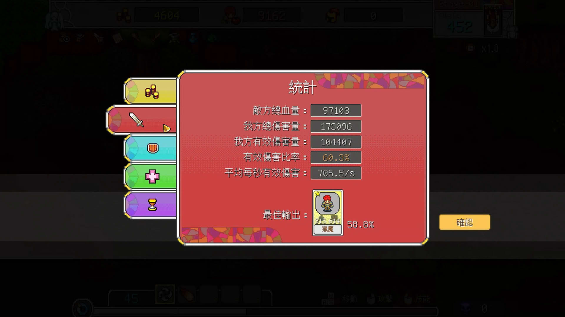Screenshot for Fantasy of Expedition