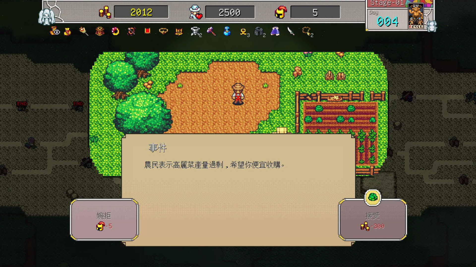 Screenshot for Fantasy of Expedition