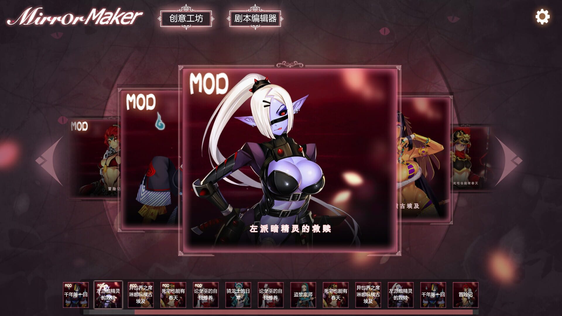 Screenshot for Mirror Maker