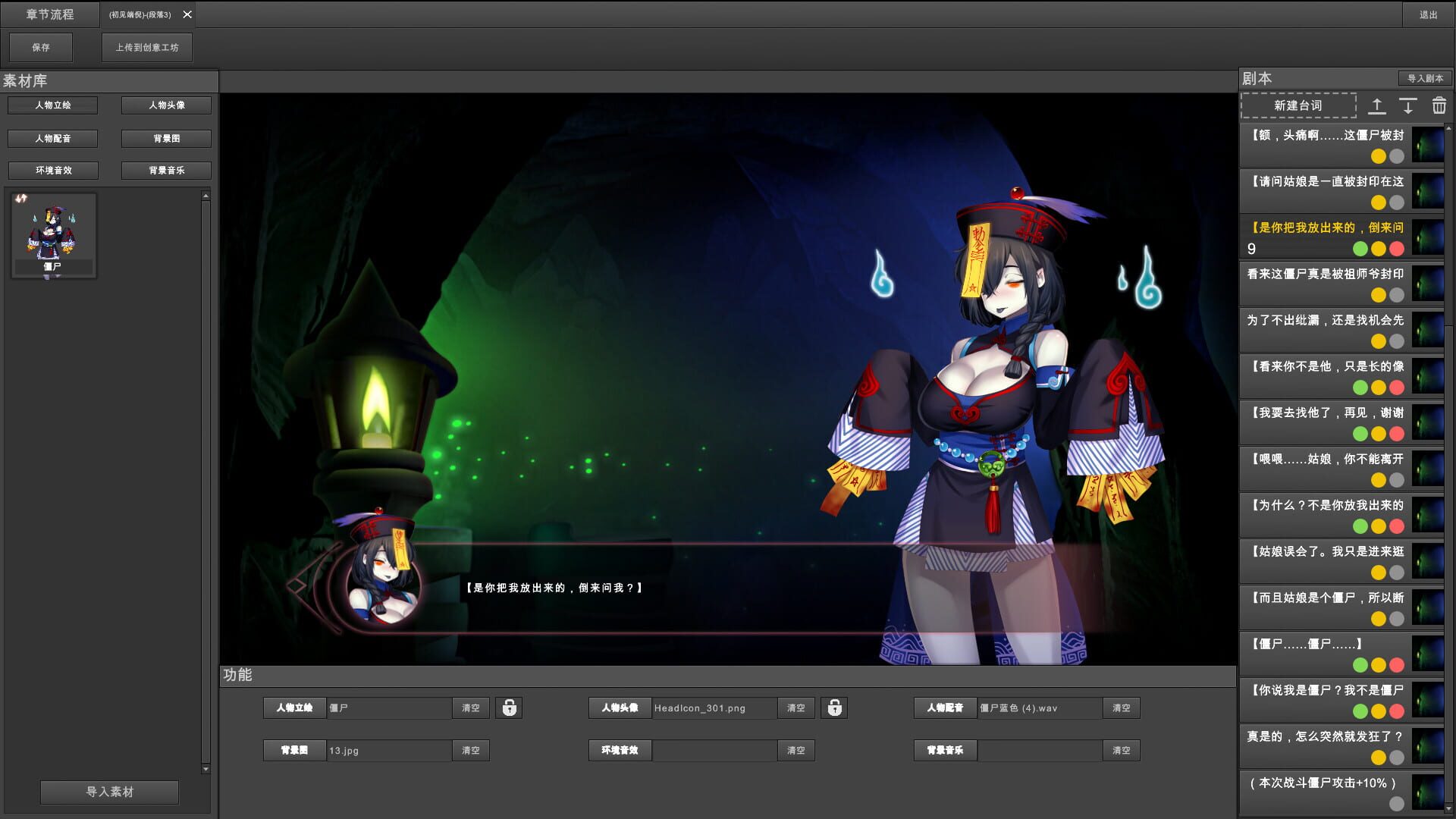 Screenshot for Mirror Maker