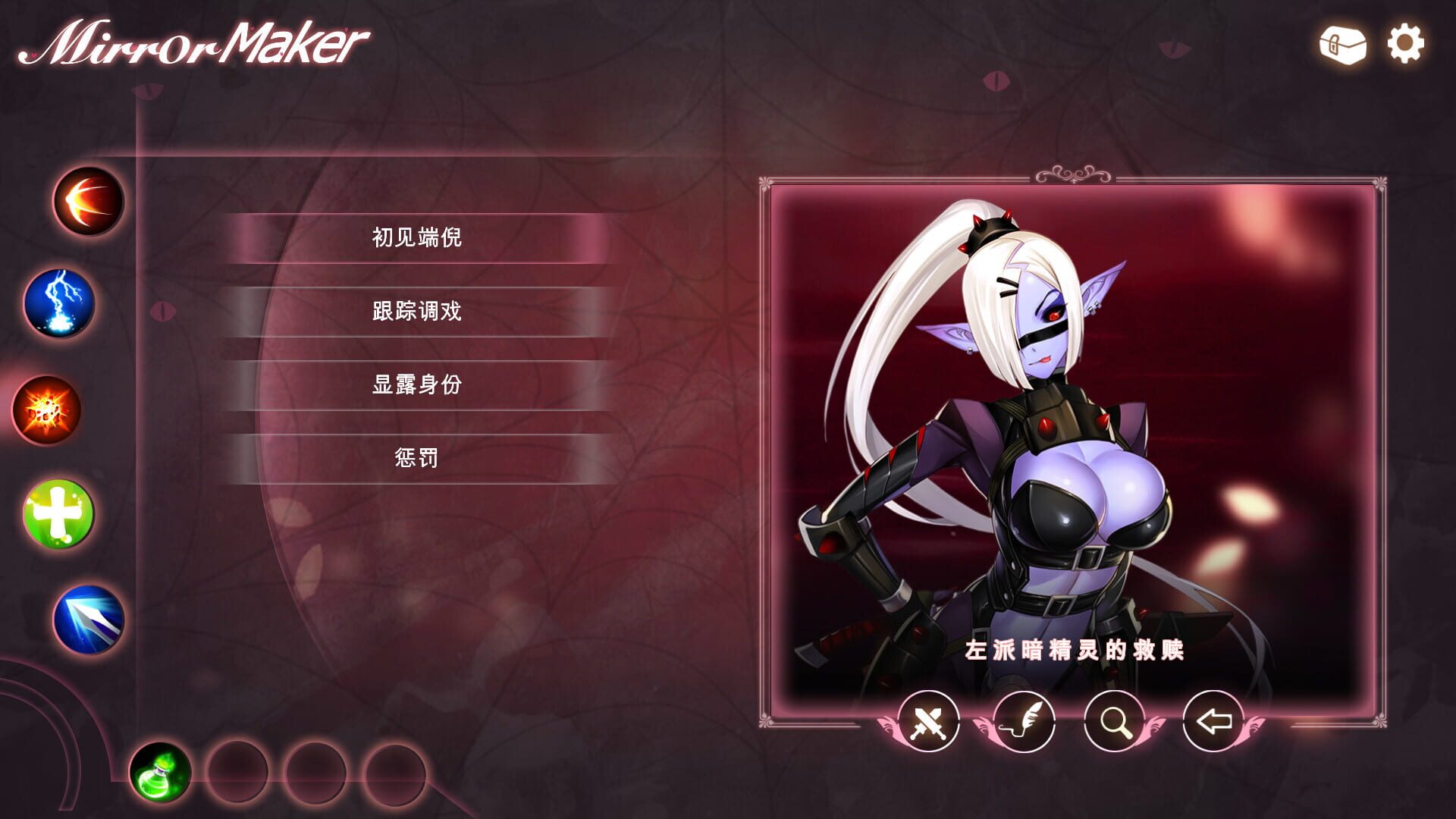 Screenshot for Mirror Maker