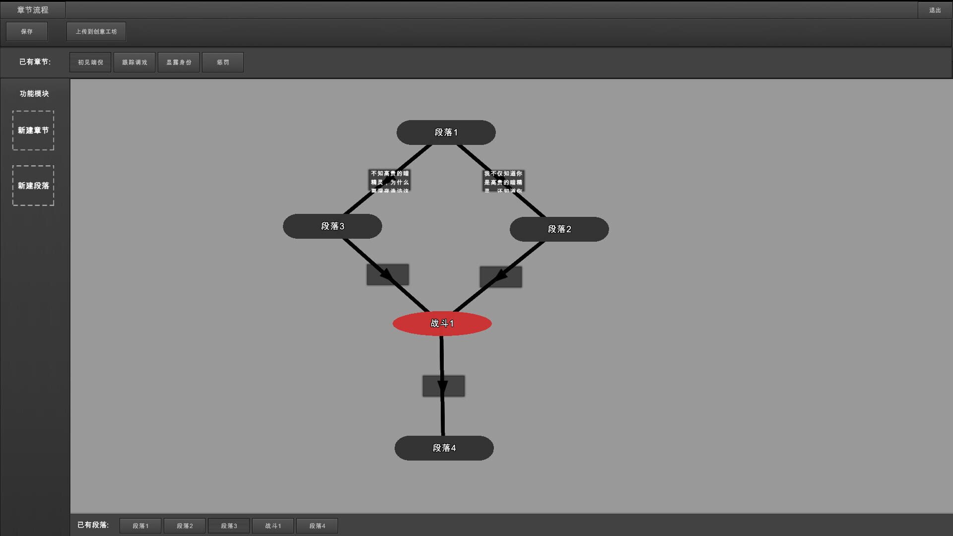 Screenshot for Mirror Maker