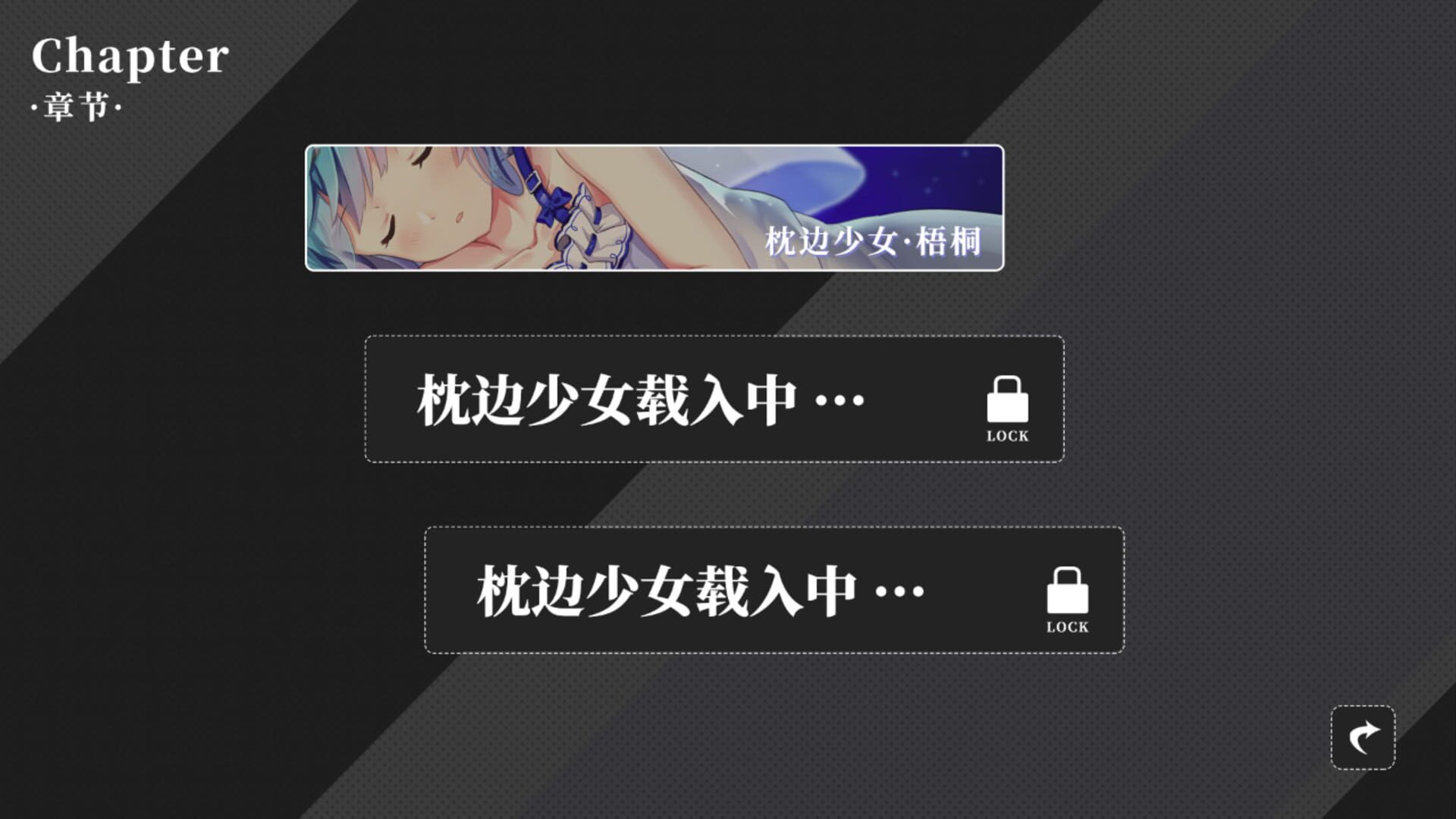 Screenshot for Moe Hypnotist: Share Dreams With You