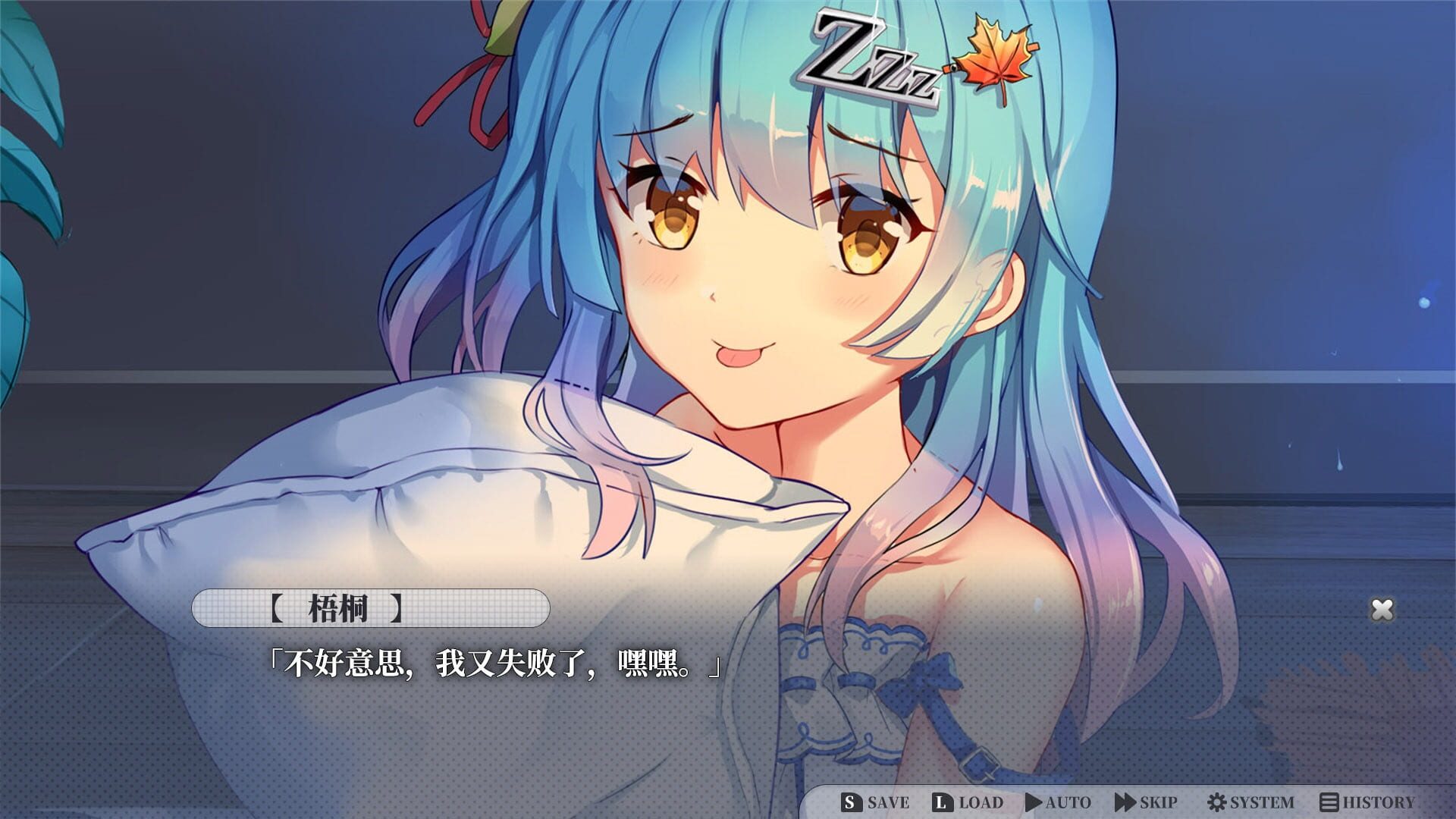 Screenshot for Moe Hypnotist: Share Dreams With You