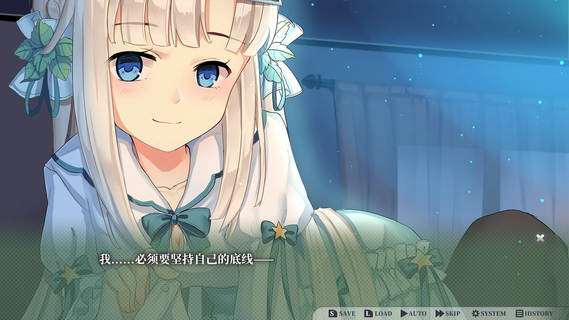 Screenshot for Moe Hypnotist: Share Dreams With You