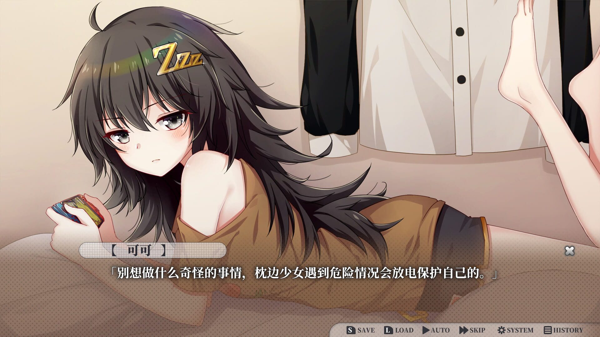 Screenshot for Moe Hypnotist: Share Dreams With You