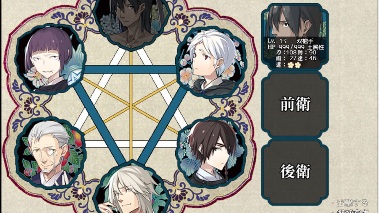 Screenshot for Eto-cetera In no Maki