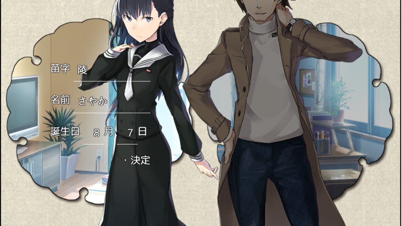 Screenshot for Eto-cetera In no Maki