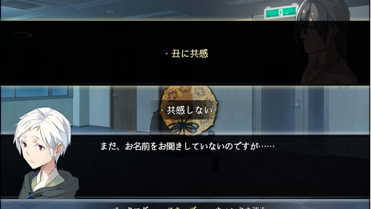 Screenshot for Eto-cetera In no Maki