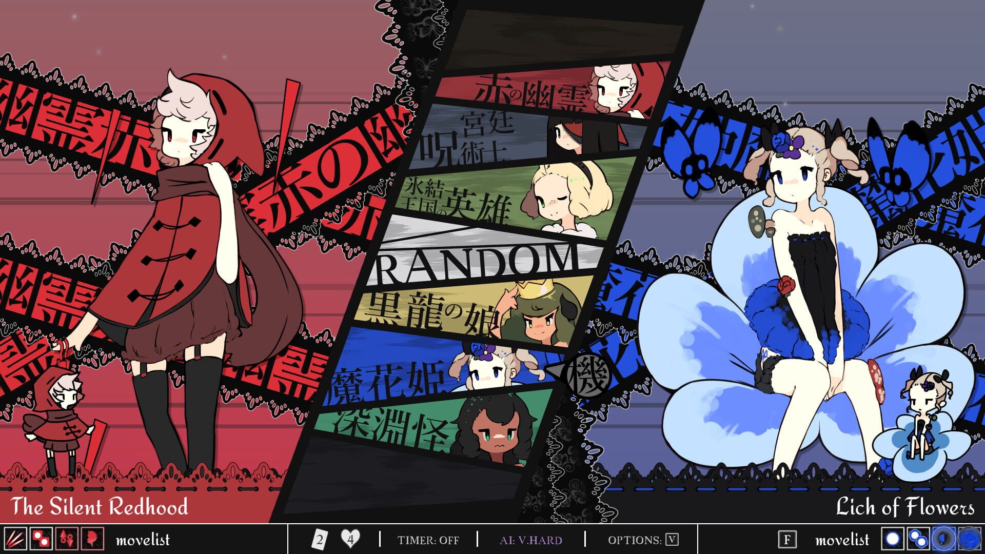 Screenshot for Maiden & Spell