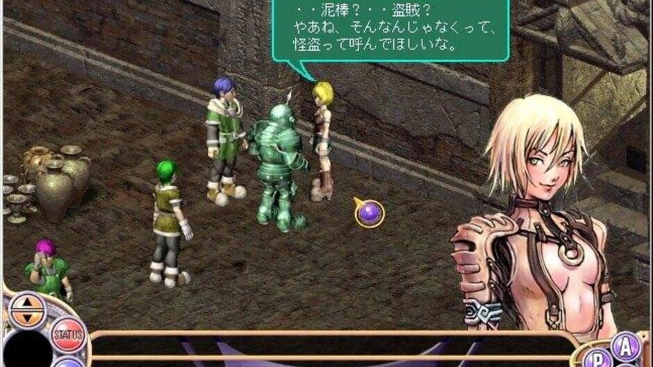 Screenshot for Depth Fantasia