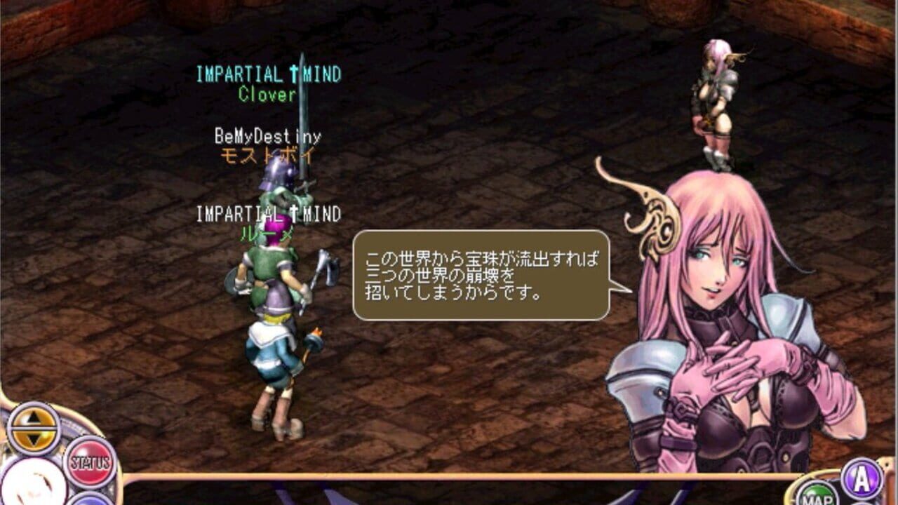 Screenshot for Depth Fantasia