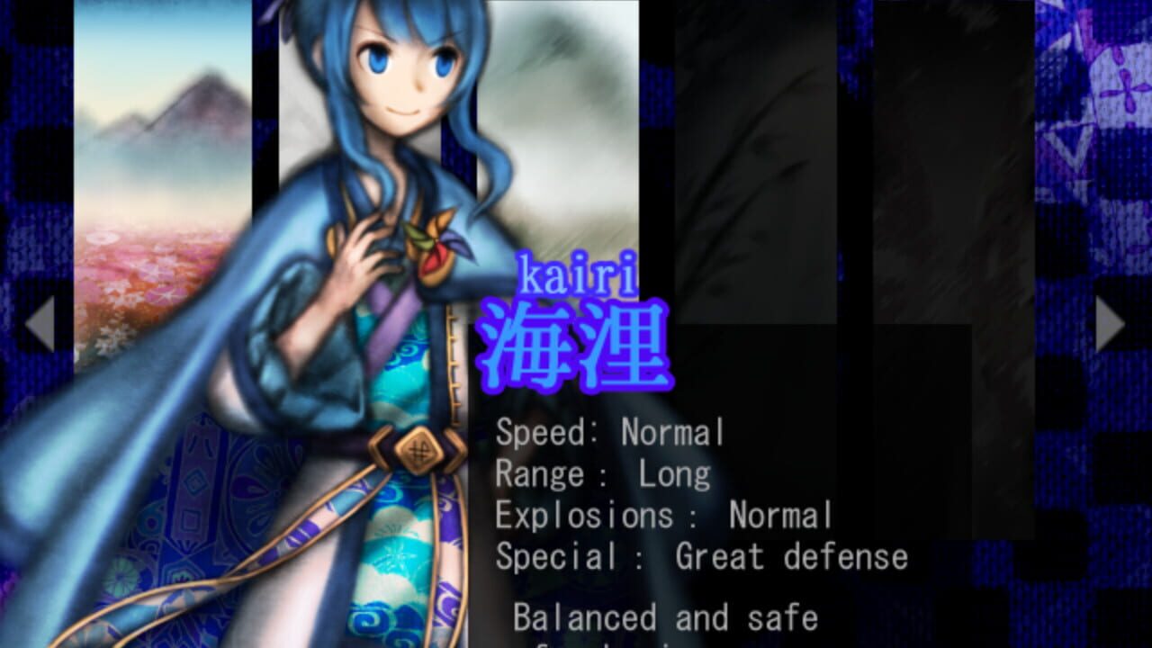 Screenshot for Murasaki Tsurugi