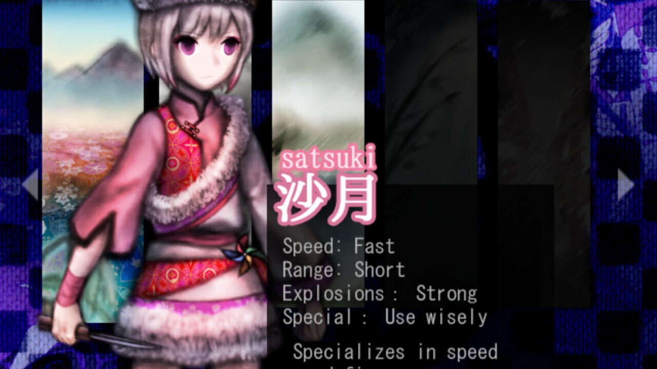 Screenshot for Murasaki Tsurugi