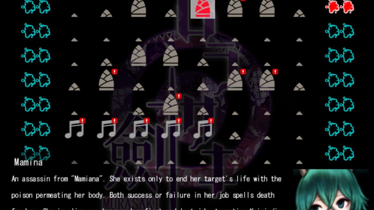 Screenshot for Murasaki Tsurugi