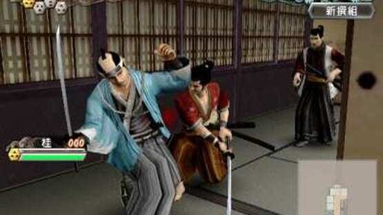 Screenshot for Fu-un Bakumatsu-den