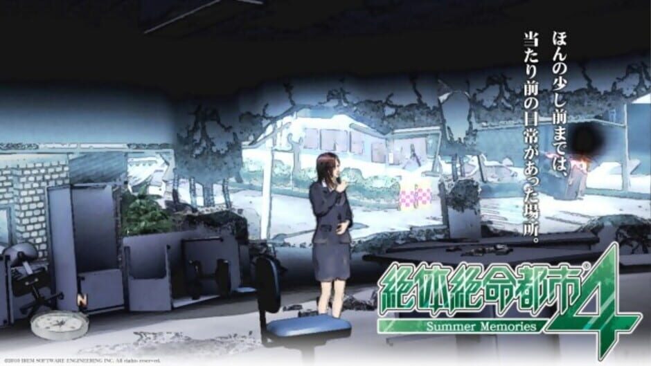 Screenshot for Zettai Zetsumei Toshi 4: Summer Memories