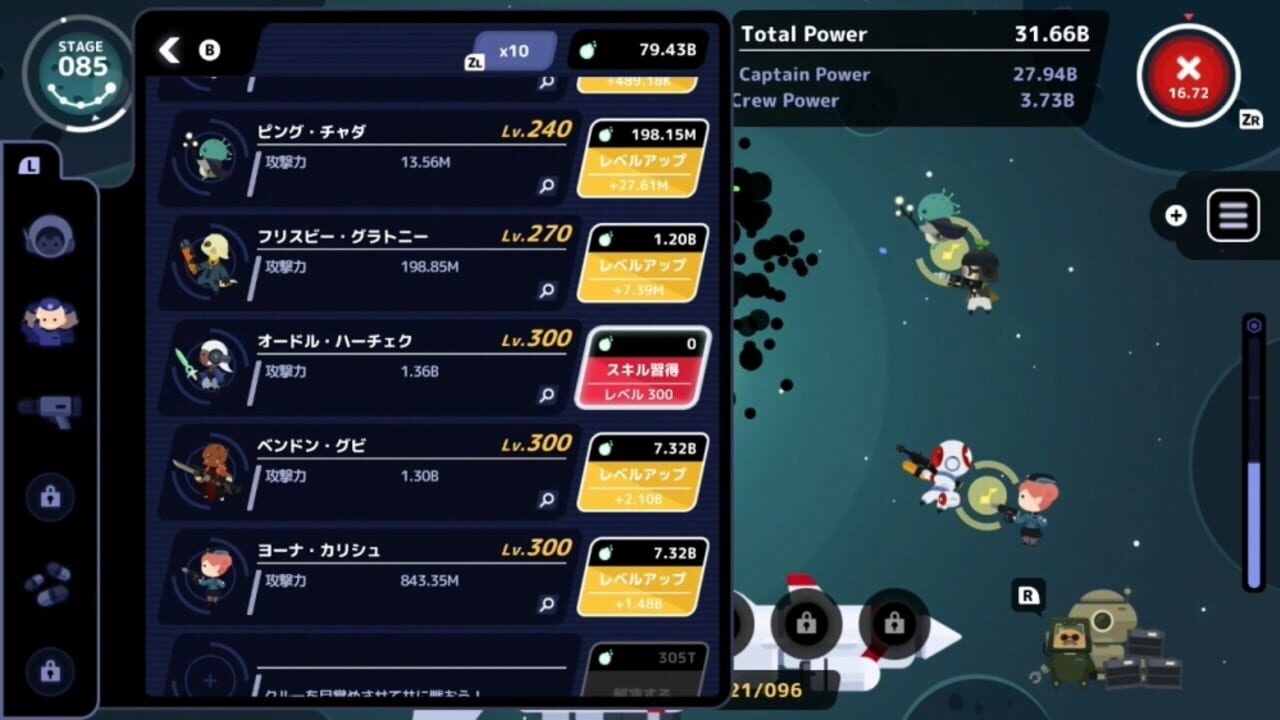 Screenshot for Captain StarOne