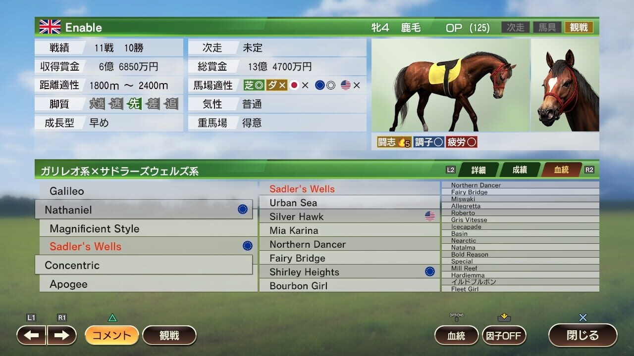 Screenshot for Winning Post 9