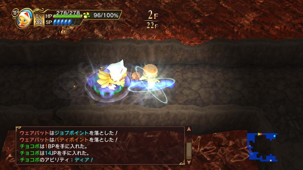 Screenshot for Chocobo's Mystery Dungeon Every Buddy!